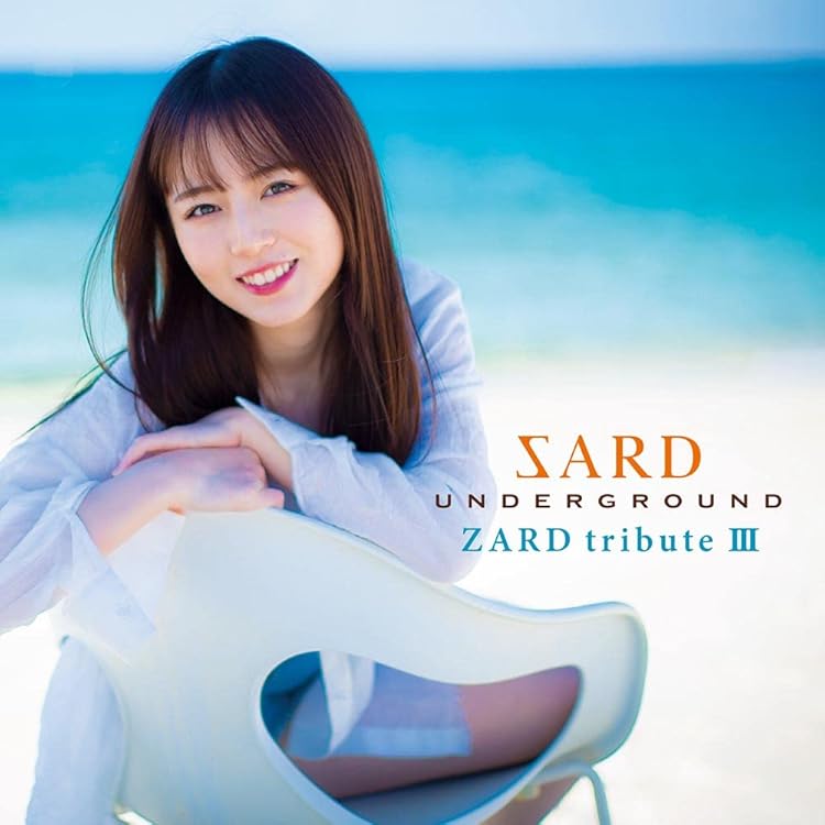 SARD UNDERGROUND　ZARD トリビュートアルバム 4枚セット SARD UNDERGROUND ZARD tribute 4枚セット - メルカリ